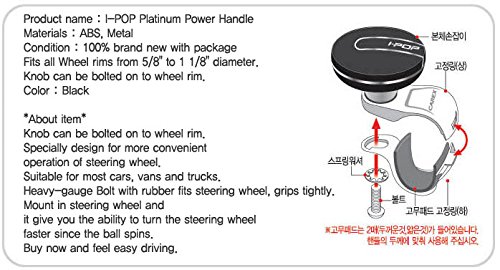 Ipop Platinum Power maniglia volante spinner pomello per tutte le auto veicolo