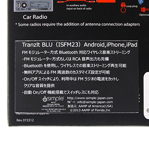Isimple Tranzit Universal Bluetooh abilitato trasmettitore FM auto kit