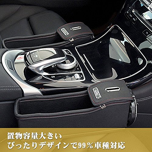 Tasca laterale portaoggetti per auto, adatta allo spazio vuoto accanto al sedile dell